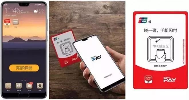 iphonenfc免密支付,iphone如何使用nfc支付