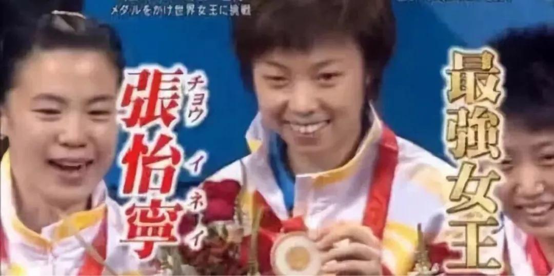 本届奥运会奥运冠军的学历,中国奥运冠军学历大盘点