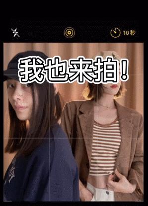 这样拍照发朋友圈的女生，也太“婊”了