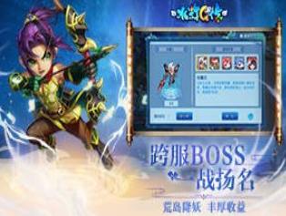 水浒q传端游还能玩吗,水浒q传攻略完整版