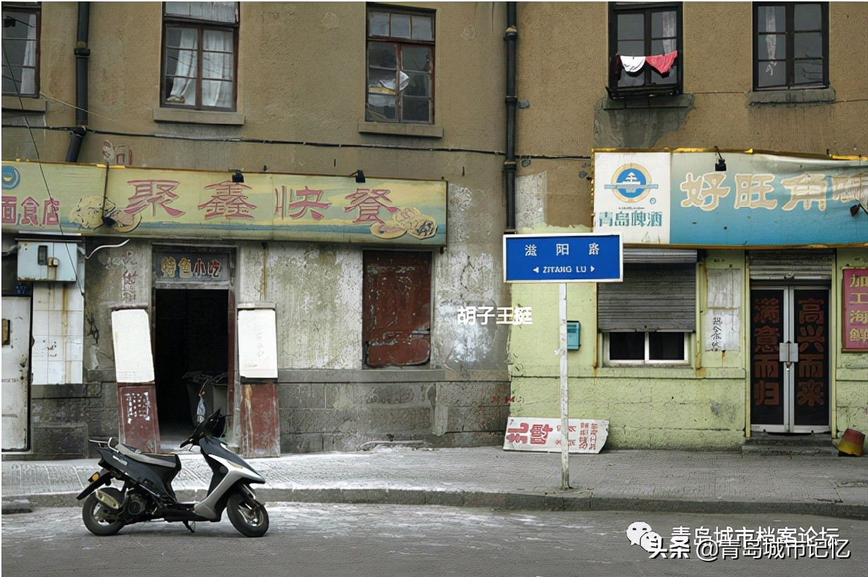 消失的西安方言,西镇滋阳路老照片