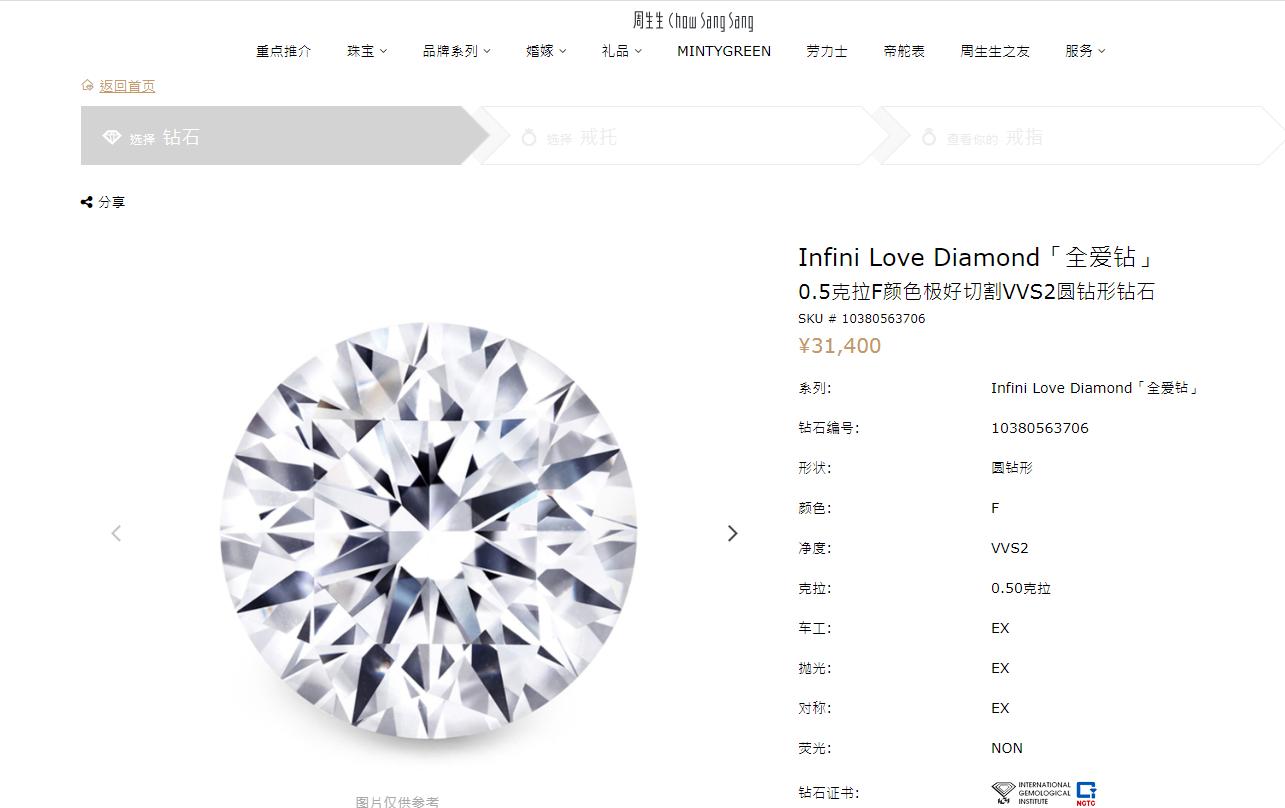 钻戒品牌排行50分钻戒多少钱,50分钻戒多少钱2017钻戒品牌推荐