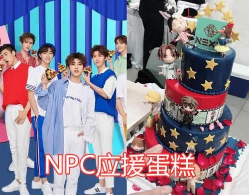 exo应援名场面陈情令,exo的应援棒叫什么