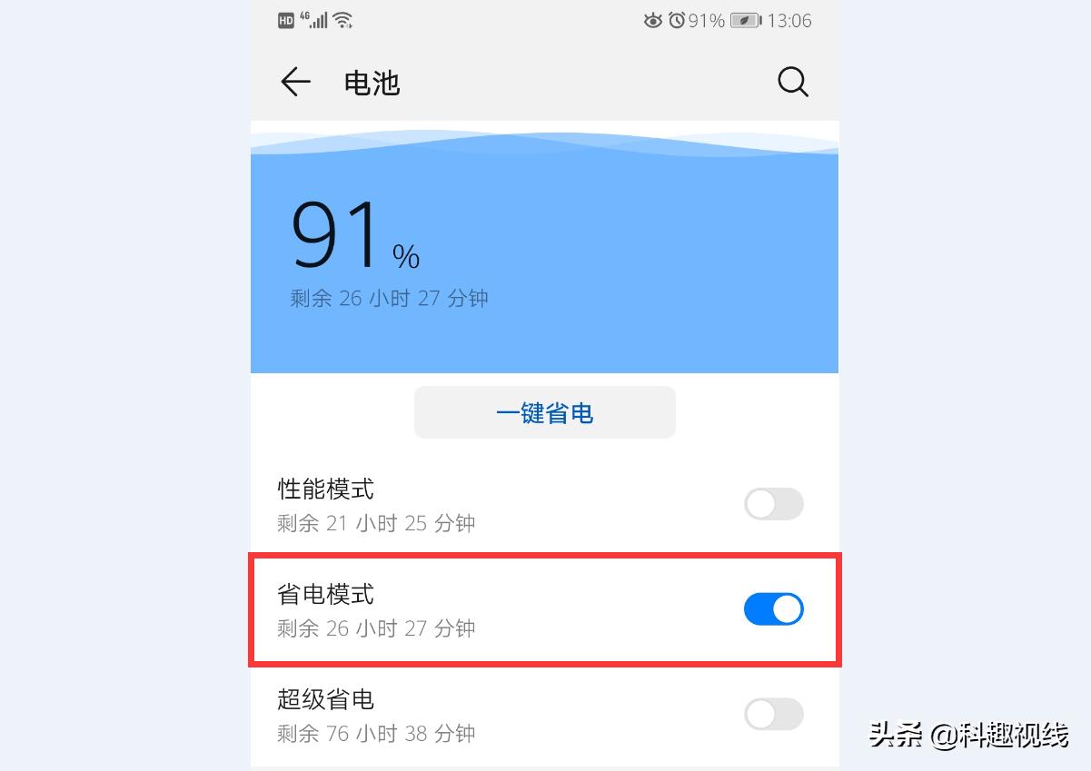 手机网络满格但是网速很差怎么办,华为手机信号满格网速太慢怎么办