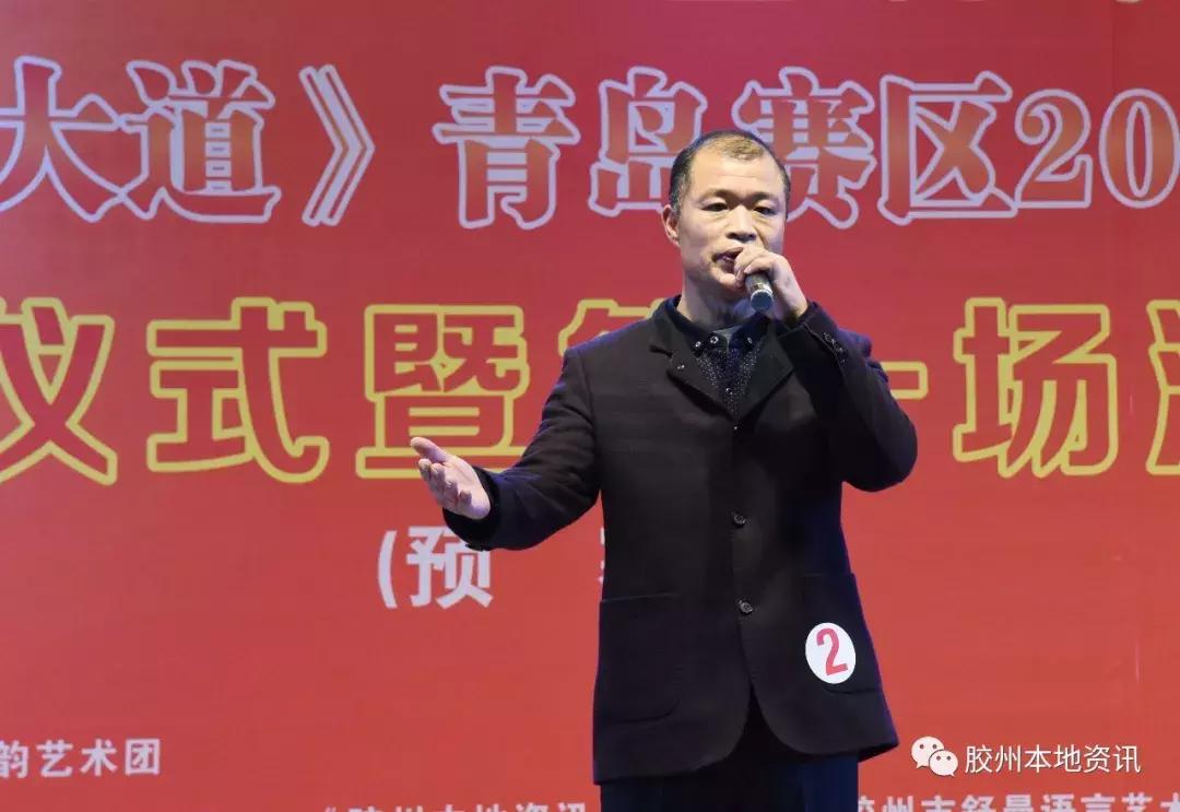 青岛选手星光大道,2017星光大道青岛参加的是谁