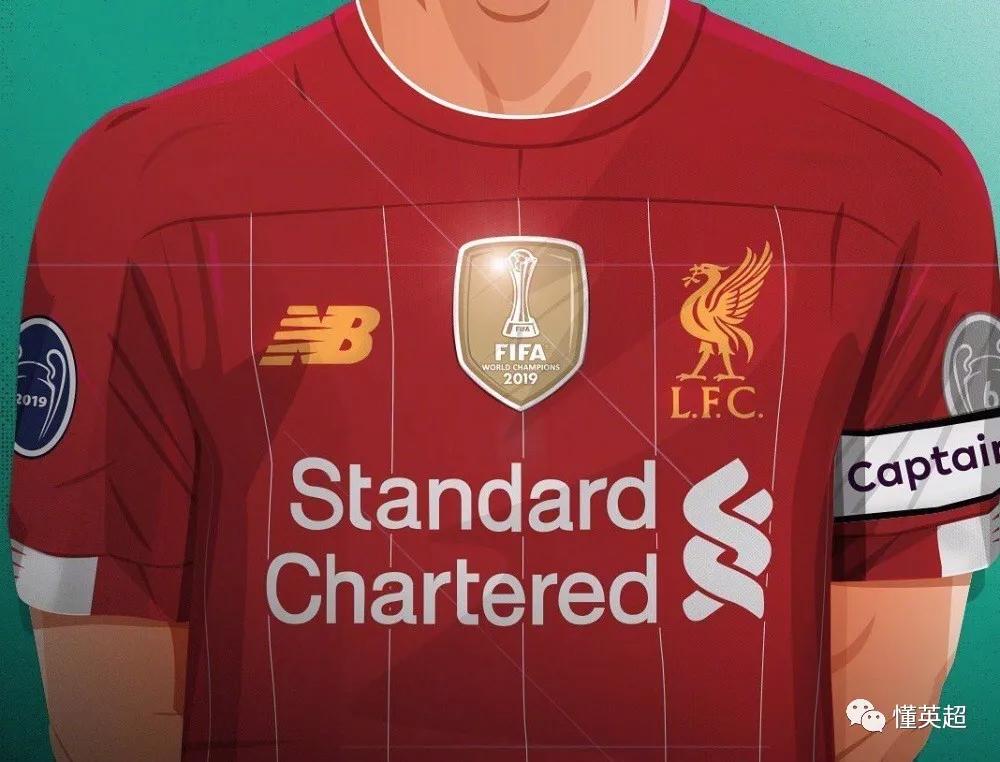 利物浦世俱杯夺冠球衣,利物浦世俱杯冠军徽章