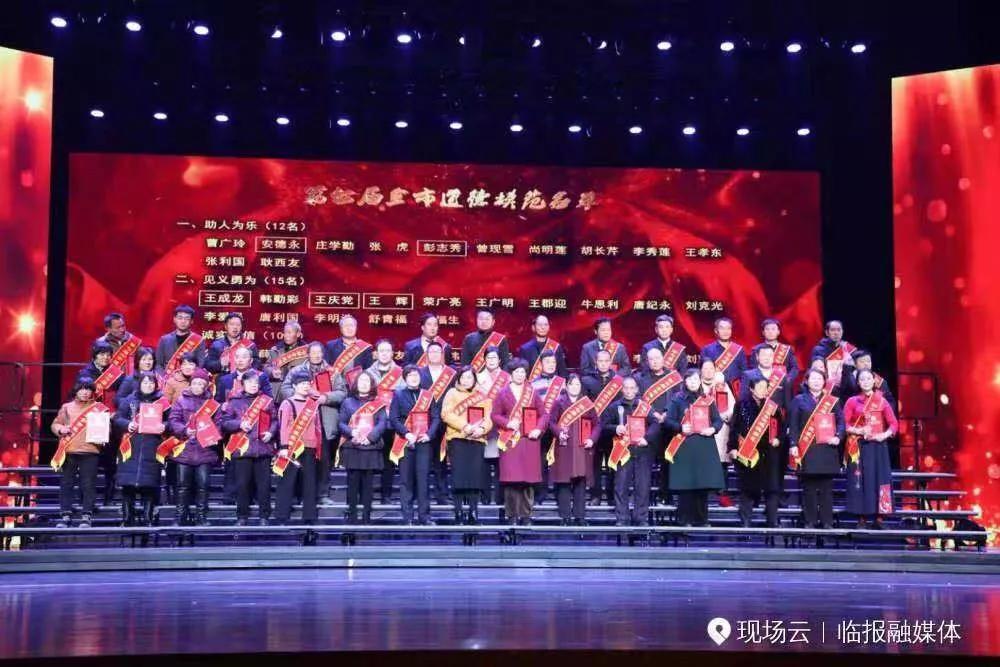 山东临沂被表扬的人,临沂市劳动模范和先进工作者