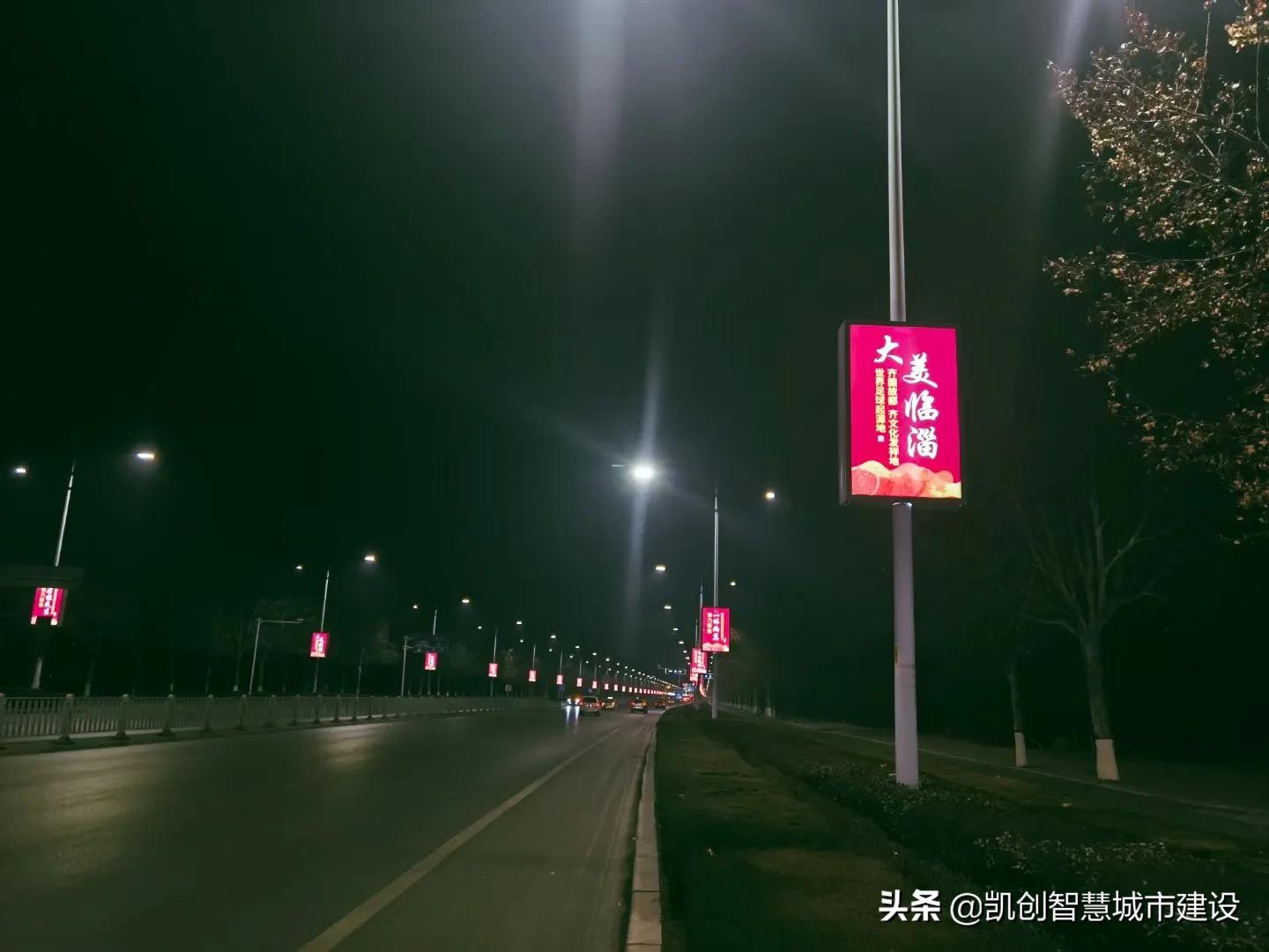 大美临淄城市夜景,大美临淄淄博市