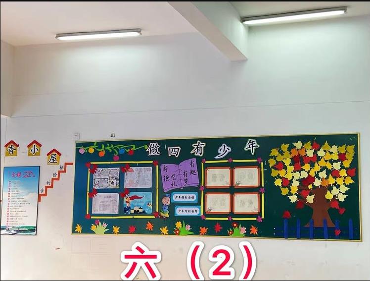 宿迁古楚小学,宿迁市实验小学古楚分校怎么样