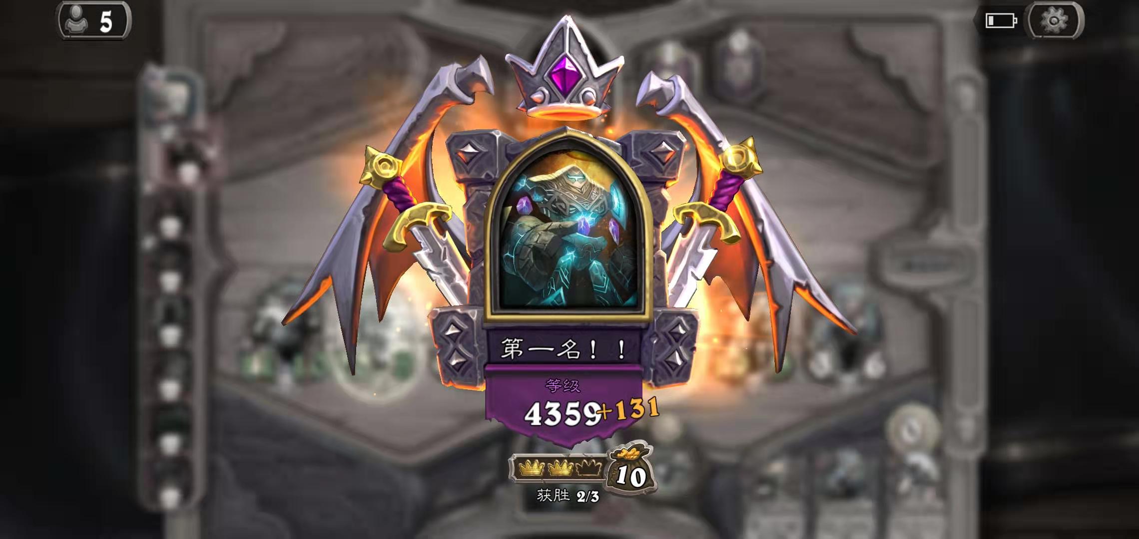 炉石传说自走棋攻略,炉石传说自走棋平民玩法