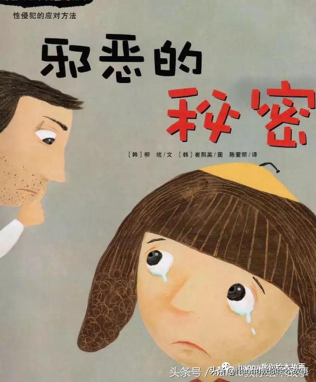 直面孩子教育的十大问题,直面式教育孩子