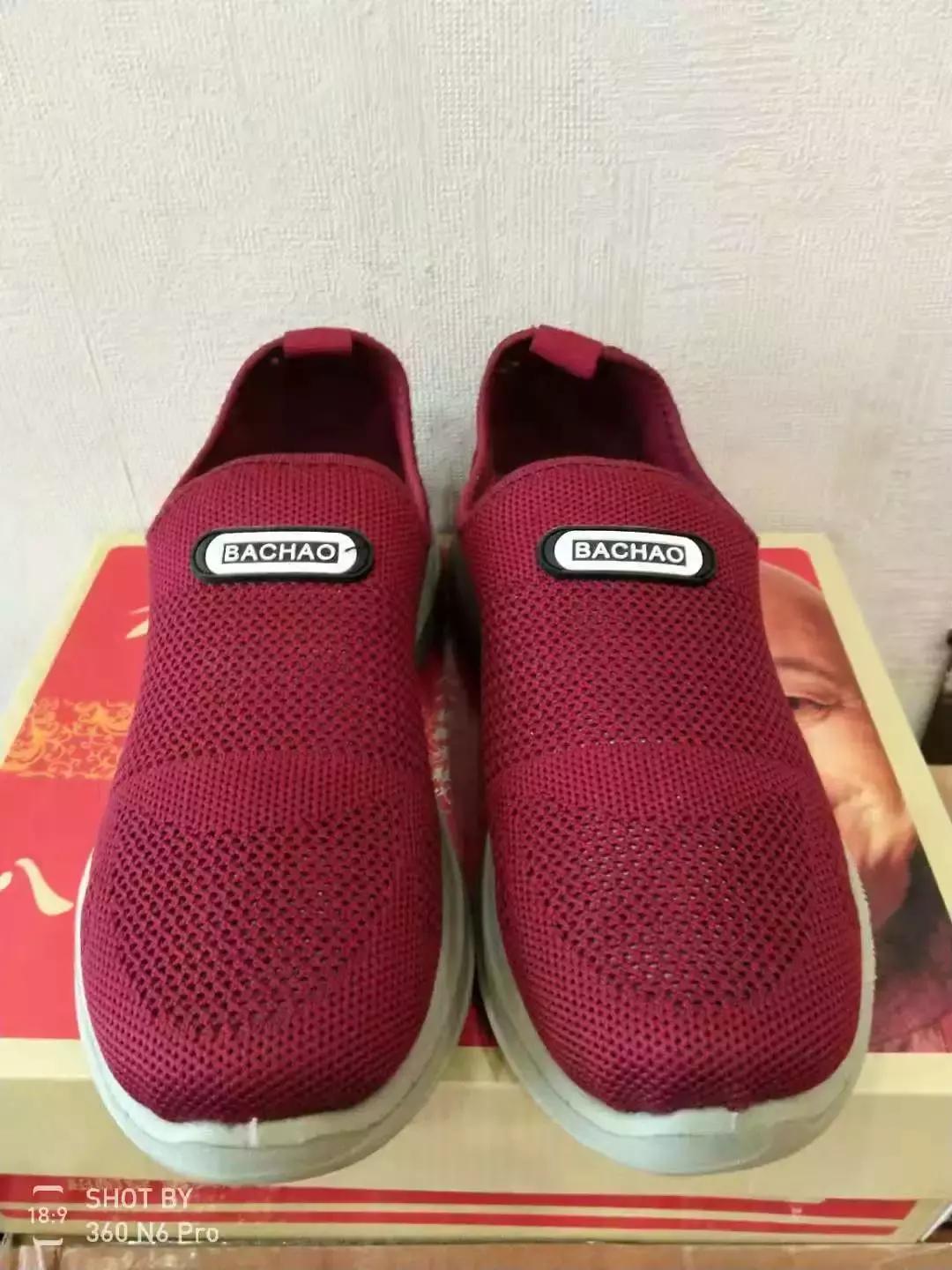 双星老年鞋专卖店直播,舒悦女士老人鞋官方旗舰店直播