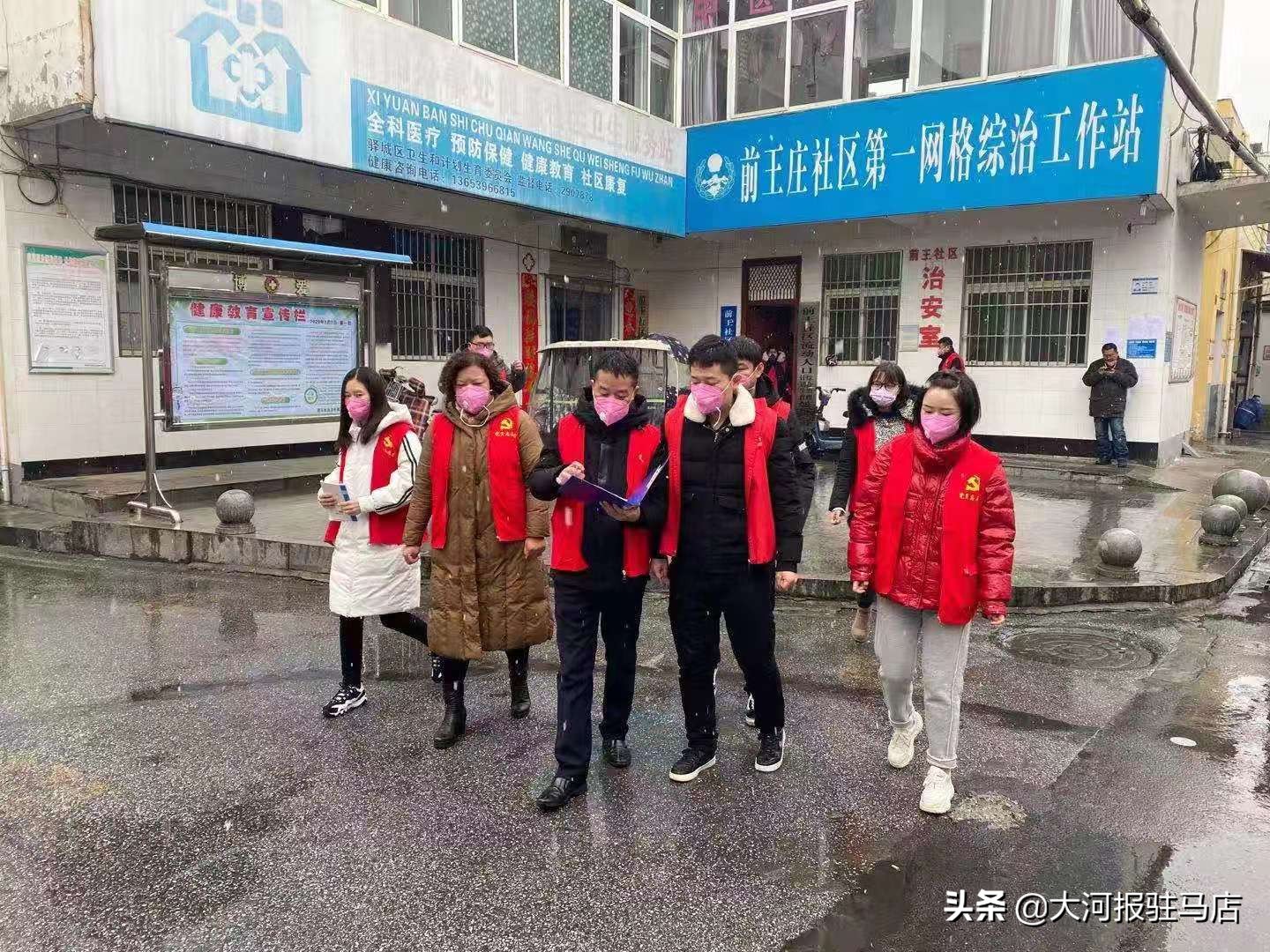 阻击疫情：前王庄居组的*党**员真棒