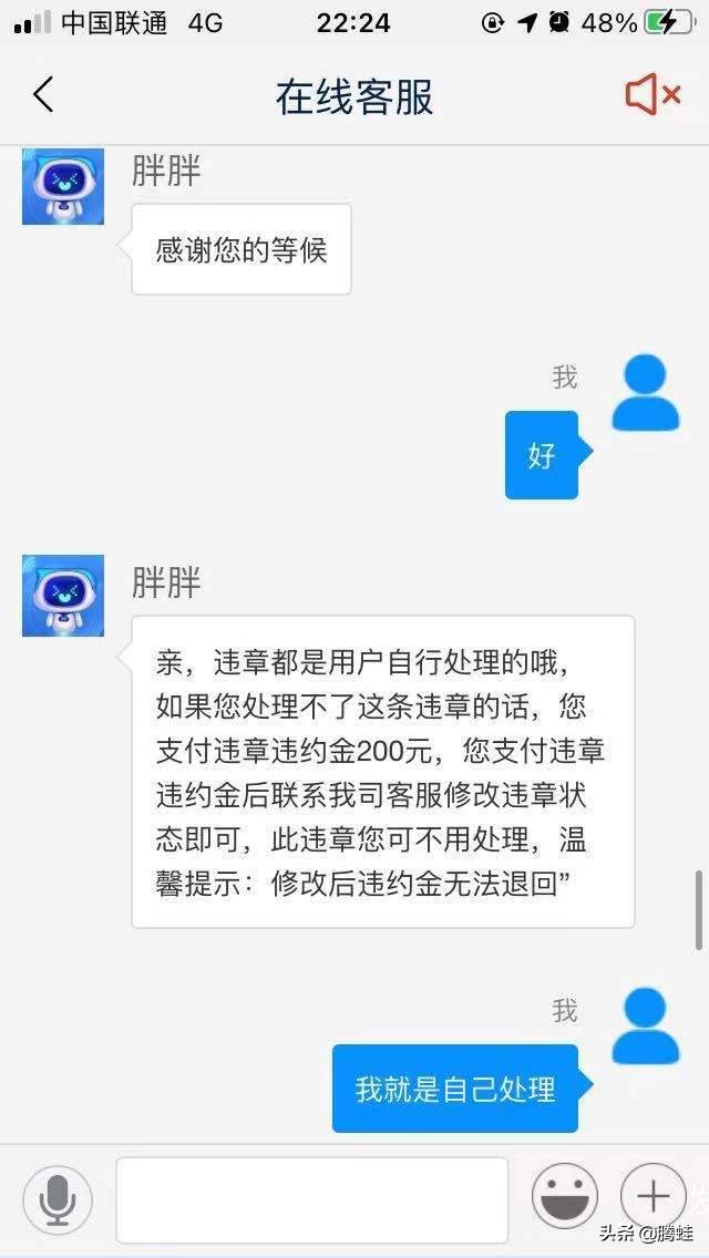 联动云租车时租和日租哪个划算,联动云租车真的好坑吗