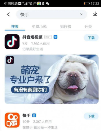 抖音和快手极速版谁好,为什么抖音和快手选择一个赛道
