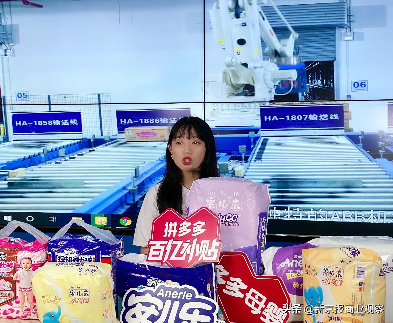 拼多多安儿乐,拼多多安儿乐是真的吗