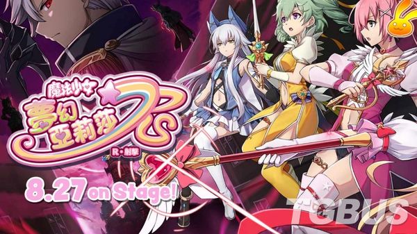 英雄传说创之轨迹剧情详解,英雄传说创之轨迹攻略