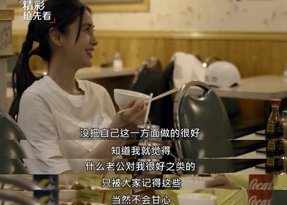 anglebaby录骑行节目,一共5天行程竟搭了4天车,导演都崩溃了