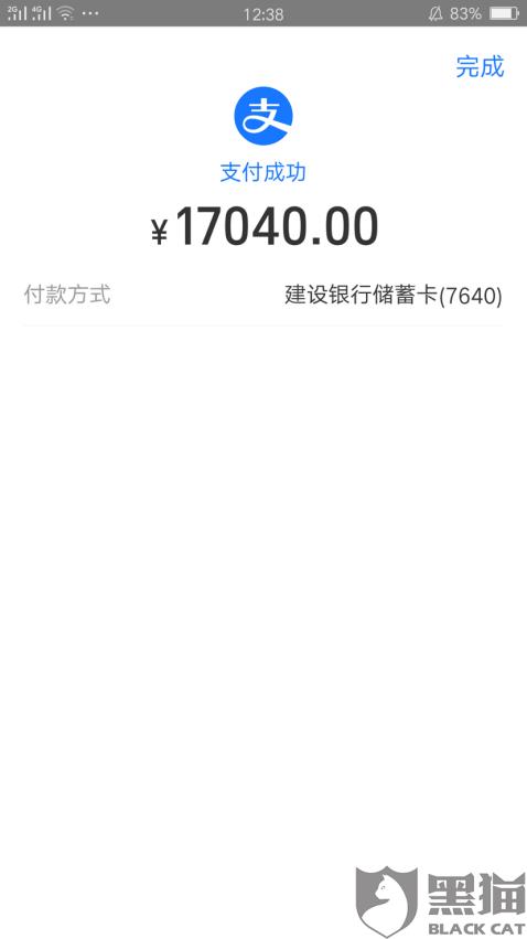 央视315精装房曝光,315晚会曝光的装修