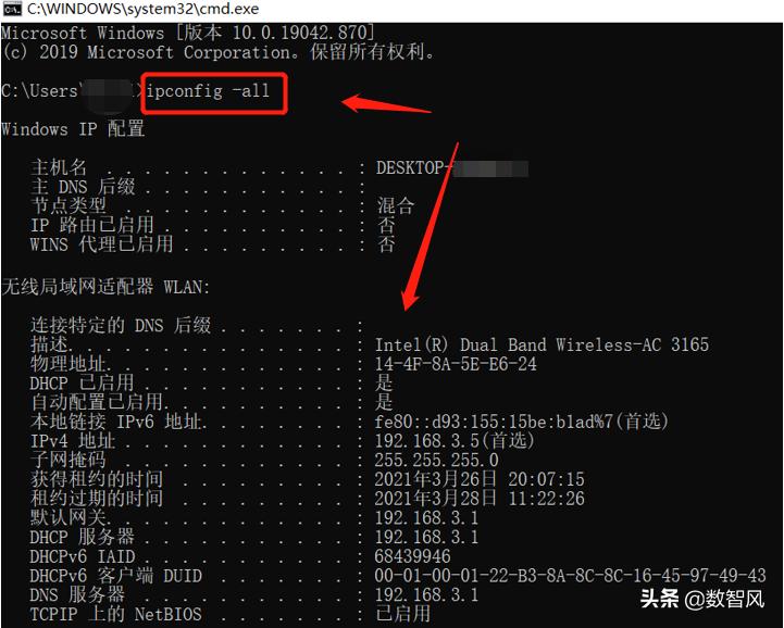 电脑网络黄色感叹号怎么解决win7,电脑无线网络黄色感叹号怎么处理