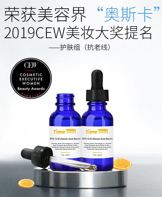 不要乱买美容品,不要乱买护肤品