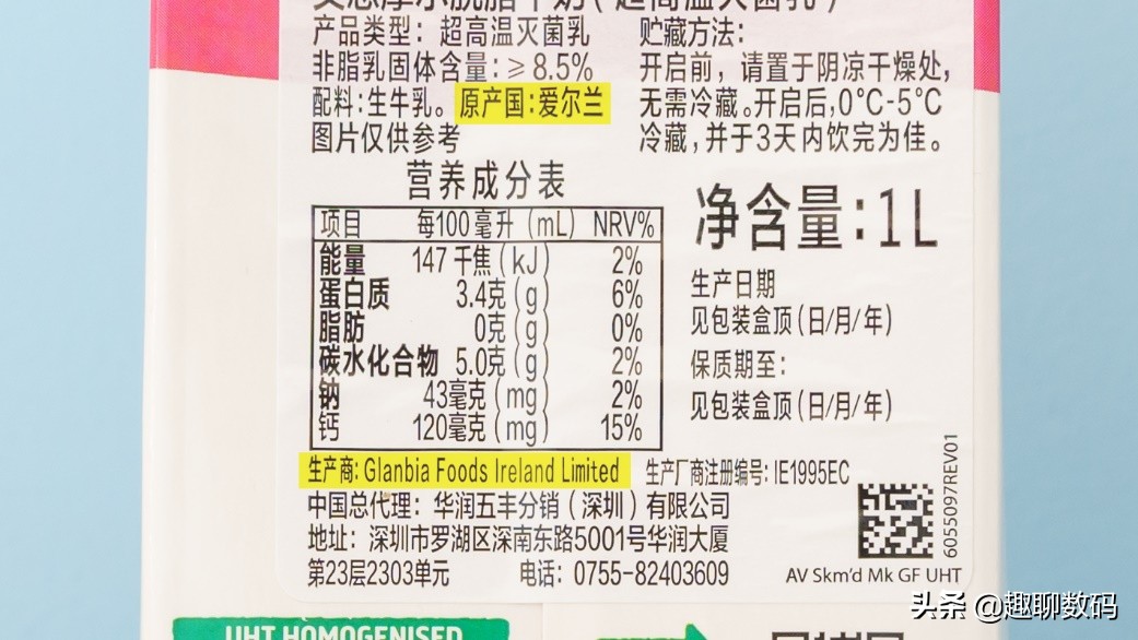 进口牛奶好还是国产牛奶好,十大良心纯牛奶排行榜10强