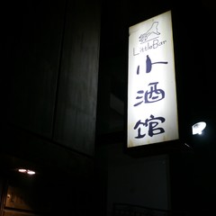 成都游玩攻略高铁,成都大冬天旅游攻略图