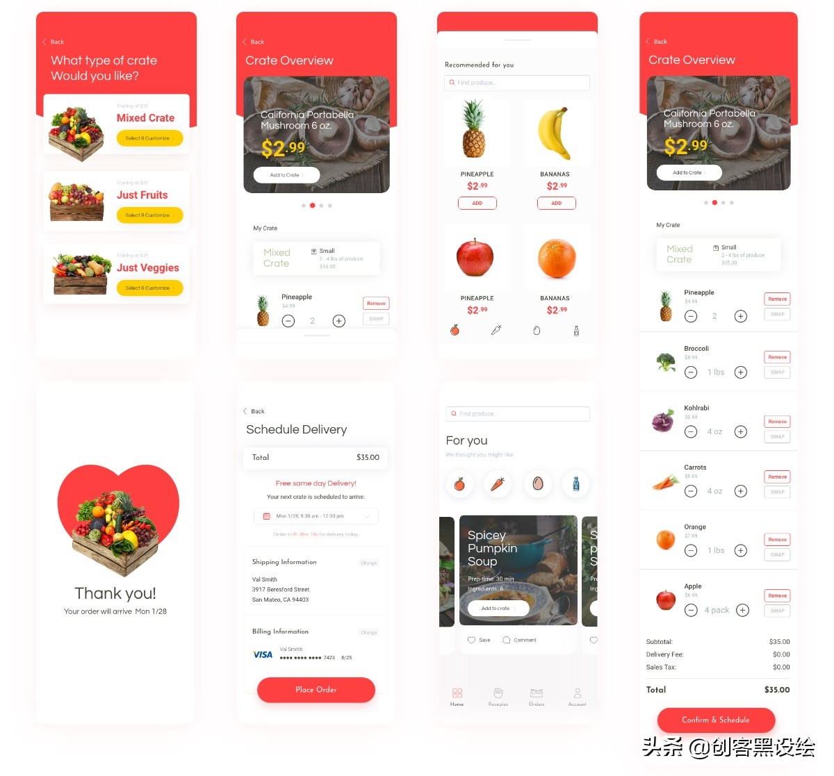 3分钟教你开发app,怎样设计一个教学app