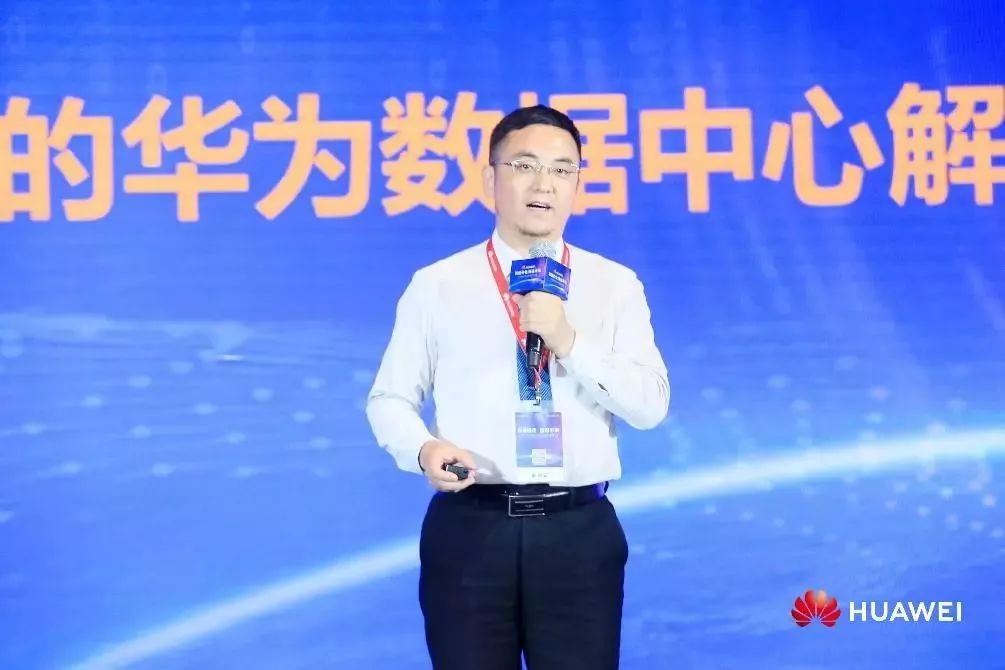 华为智能模块化数据中心3.0,华为打造数字能源中心