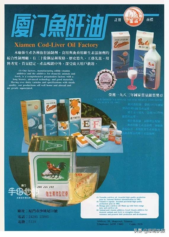 80年代的国产名牌,当年的国货老品牌