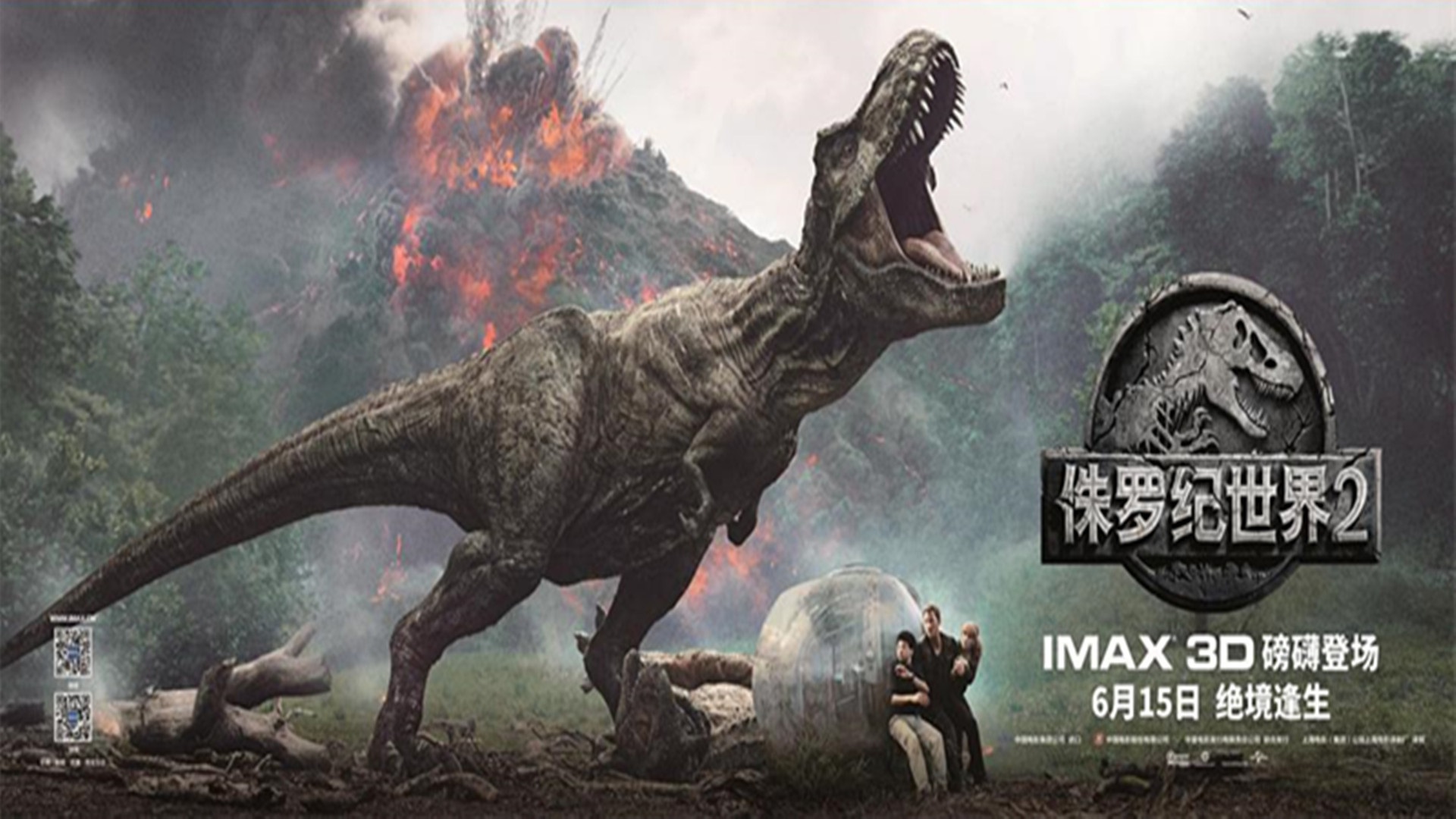 2018年内地10大票房排行榜，毒液上榜，黄渤垫底，第一没想到？