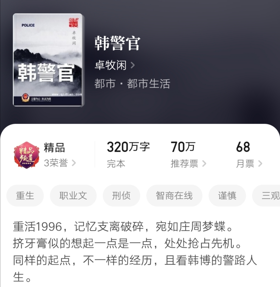 愤怒的香蕉的小说哪本最好看,愤怒的香蕉类似作品