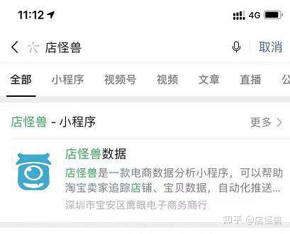 流量的秘密先理解流量再创造流量,关于流量的解读