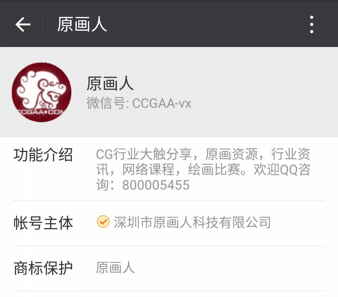 被潭州教育抄袭后，我决定发起“花样吐槽大赛”