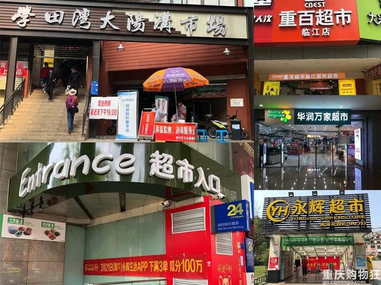 复工出现反弹,复工一个月后的状况