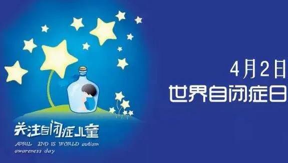 自闭症的菌群治疗,让爱来抚慰自闭的孩子