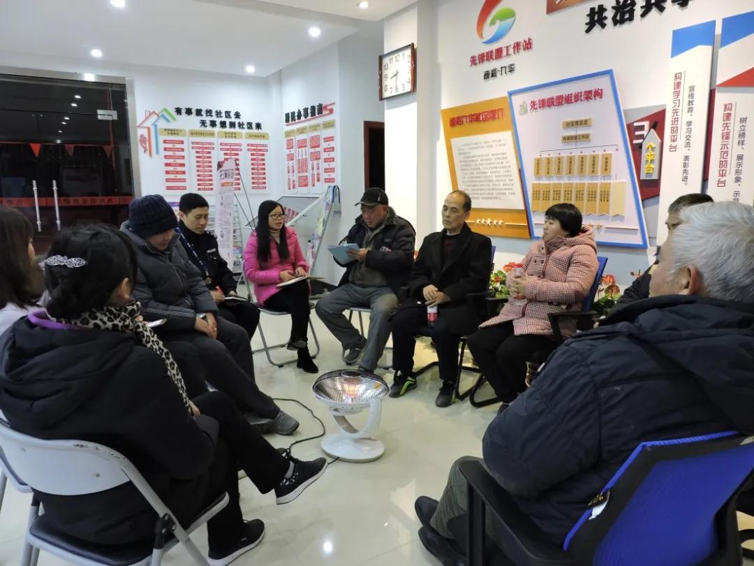 长安实践|先锋联盟工作站在这个社区发挥大作用