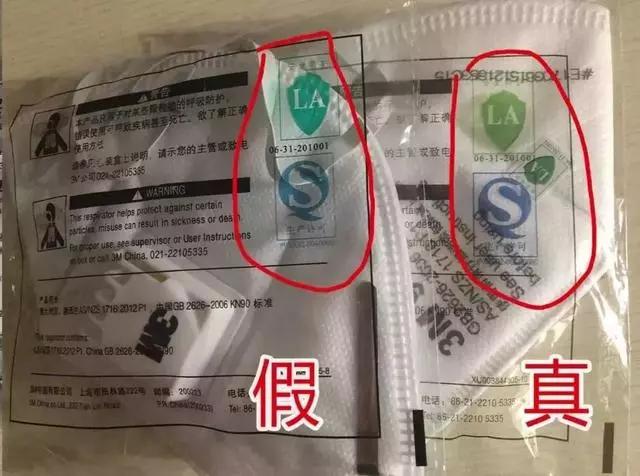 曝光药店假口罩,央视曝光的假口罩