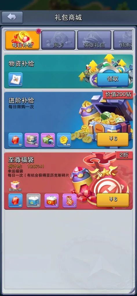 超休闲slg游戏,slg口袋奇兵