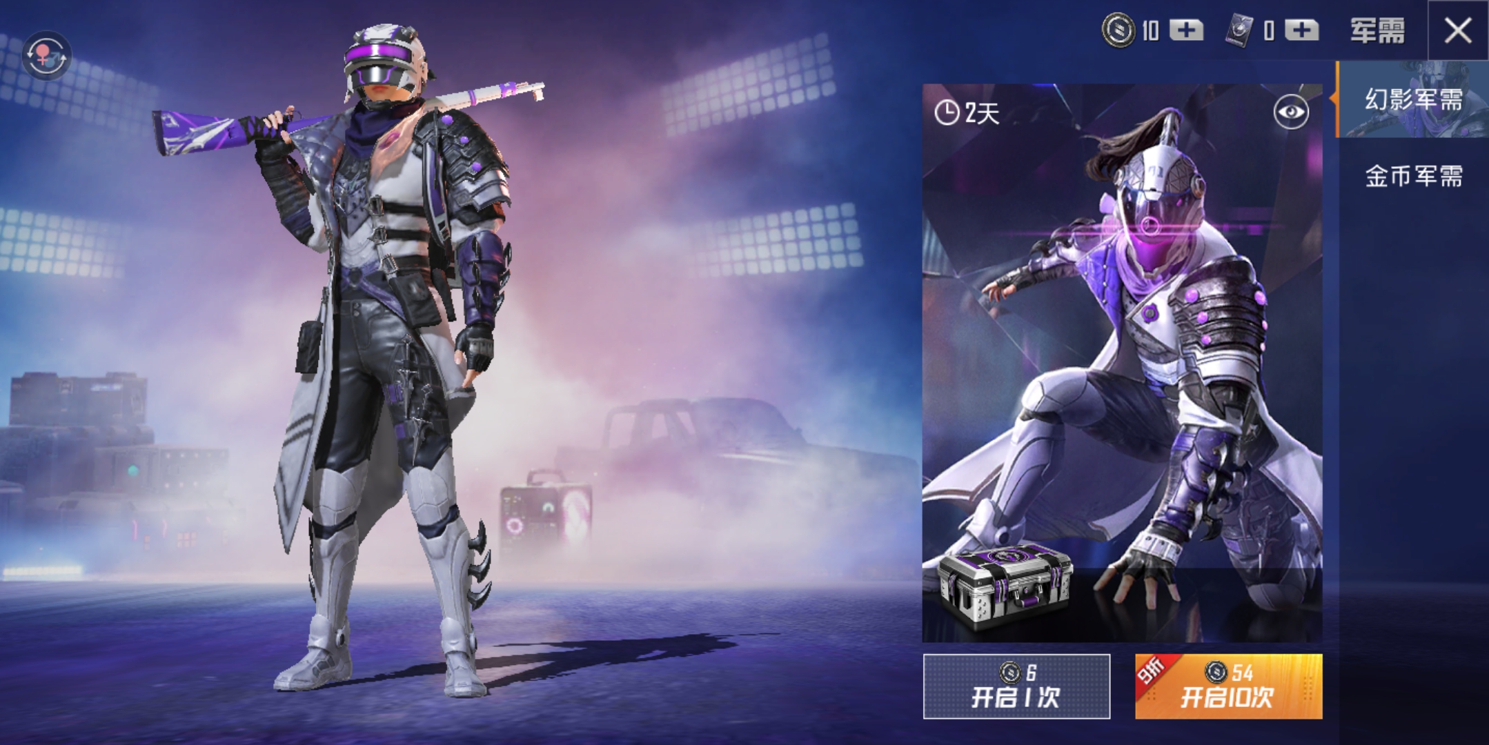 和平精英新赛季什么时候不加分,和平精英新赛季按什么段位掉分