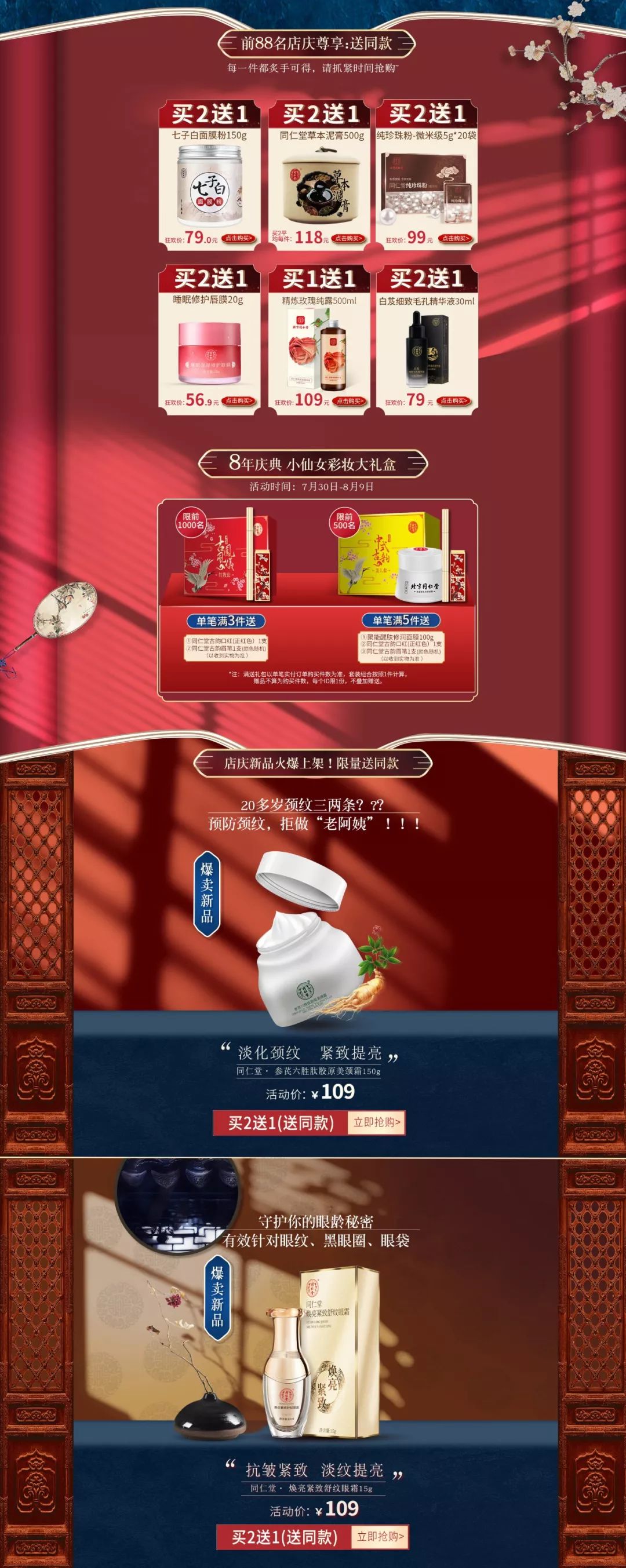 网页设计介绍自己,七夕惊喜网页设计