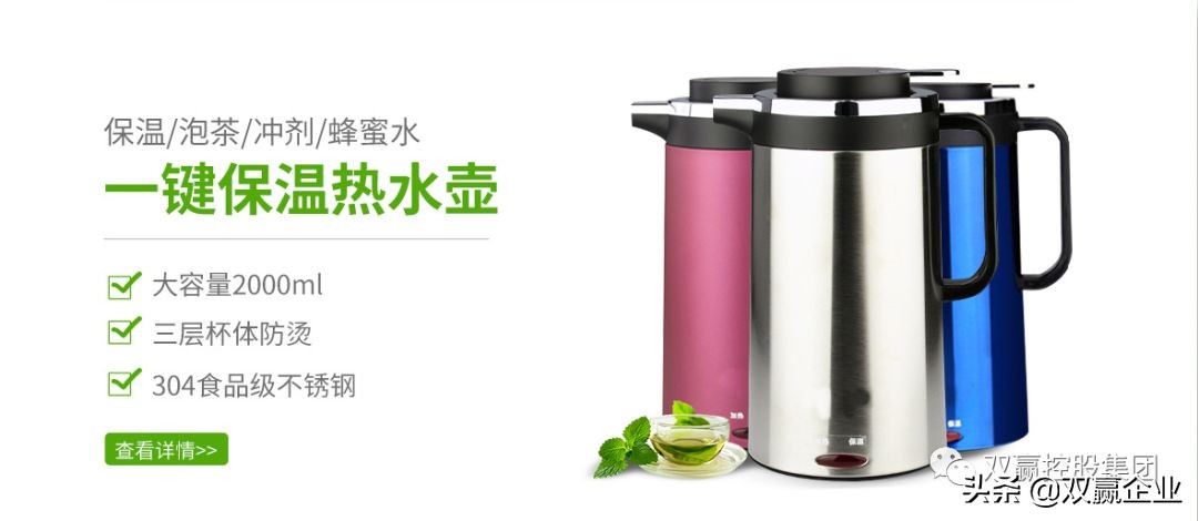 疫情防控小家电,疫情期间小家电业务