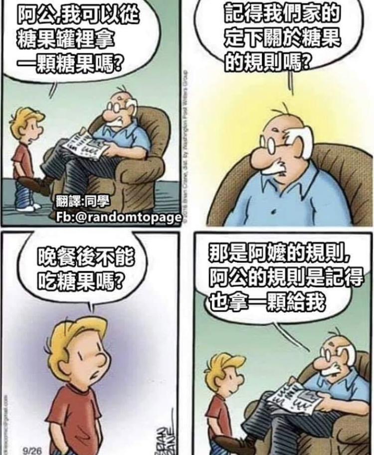 米奇妙妙屋搞笑版,米奇妙妙屋搞笑事