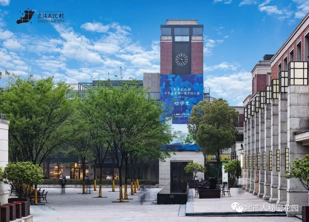 中国最美历史文化小镇,良渚文化村简介