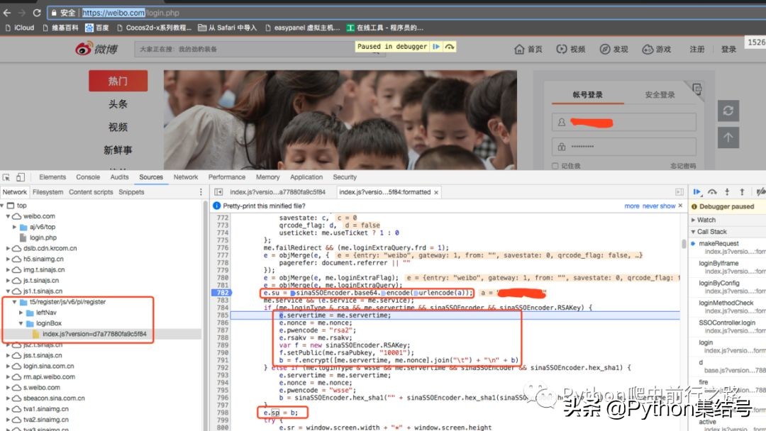 模拟新浪微博登录,电脑弹出新浪微博登录界面