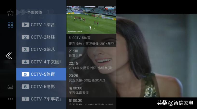 电视猫更新后怎么没有直播功能了,小薇电视直播app关停了吗