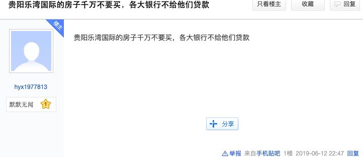 安信信托爆雷原因,安信信托爆雷与项目违约