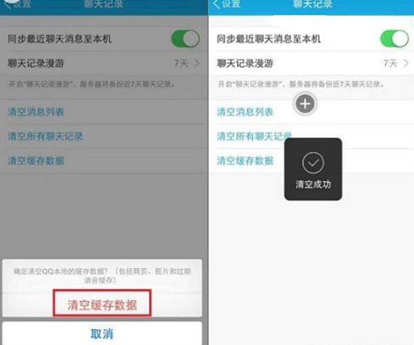 苹果手机内存满了怎么办清理,苹果11promax内存满了怎么清理
