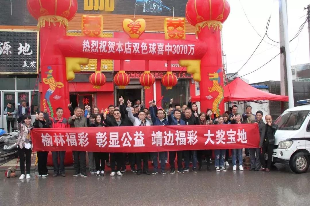 双色球井喷136,双色球创纪录