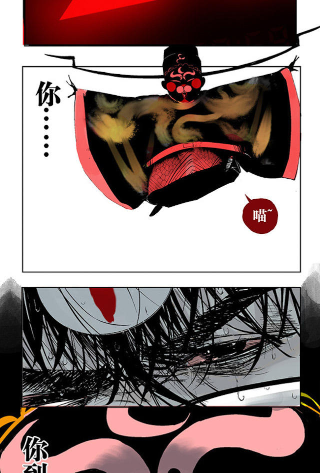 掉入下水道漫画,漫画高中生意外死亡灵魂在房子里